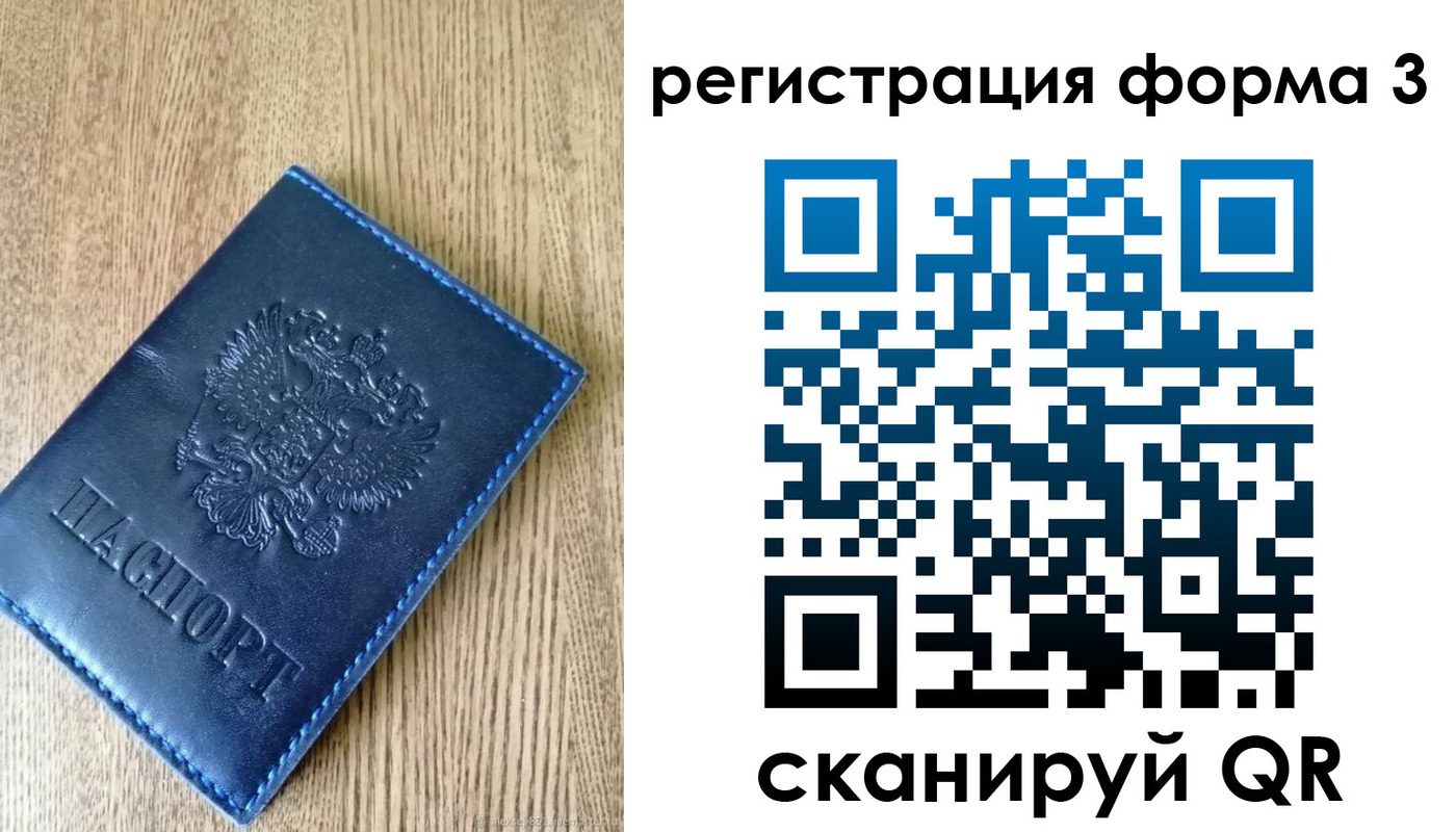 прописка для кредита в Ульяновске