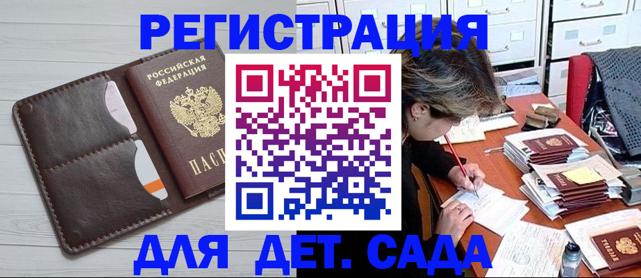 временная регистрация гарантия в Ульяновске