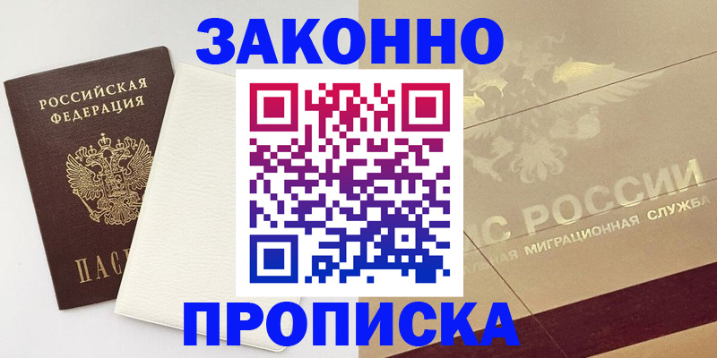 регистрация в Ульяновске